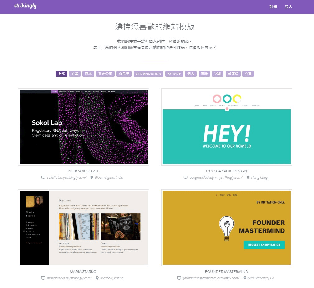 網站模板 網站模板